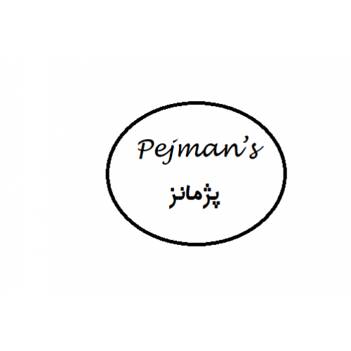 قهوه پژمان 666 گرم